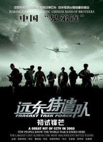 《蜂蜜的针》曝终极预告 袁泉上演除害猎杀法则3453人看过 《阳光女子合唱团》MV上线 A-lin歌唱爱与幸福2103人看过 《天才游戏》曝预告 彭昱畅丁禹兮化身纯恨宿敌2667人看过 《纯真年代的爱情》研讨会 孙千王天辰忆拍摄往3157人看过 新闻首页 电影新闻首页 明星新闻 华语 好莱坞 周润发郭富城梁家辉集结！