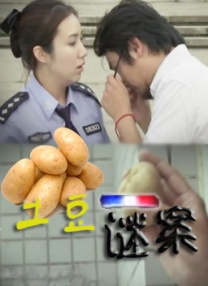 对于观众而言，观看这类作品，不仅是感受剧情的跌宕，更是一次自我审视与情感成长；对于影视行业而言，坚守现实初心，聚焦社会痛点，才能创作出真正打动人心、留得下来的精品力作。
