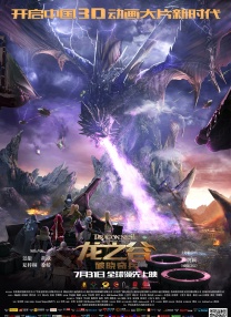 Disney+官宣新剧《再婚皇后》（재혼황후）官宣，申敏儿、朱智勋、李钟硕、李世荣确定出演。