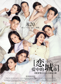 《吉祥照相馆》立项 2024-03-14 3月13日，国家电影局2024年2月上全国电影剧本（梗概）备案、立项公示，电影《吉祥照相馆》立项，编剧许渌洋（《我和我的祖国》《孤注一掷》）、张珂（《我和我的祖国》《志愿军》）、申奥（《受益人》《孤 《狼图腾》代表内地“申奥” 贾樟柯质疑选拔规则 2015-09-23 9月22日晚，由导演贾樟柯创办的电影投资制作公司西河星汇影业官方微博在回应好莱坞报道关于中国申奥片的新闻后正式表示，《山河故人》的制片方已获得明确答复，将无缘代表中国参加今年奥斯卡最佳外语片的选拔 黑马导演申奥如何一次次击中时代的泪点与痛点？