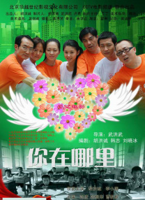 他在2005年出演《办公室》里的男主角之后，被大众认可，出演的《狐狸猎手》与伍迪·艾伦的未定名新片都引人关注。