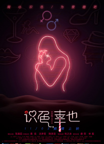 《浴血黑帮》宣布推出续集剧集 10 德鲁·斯特鲁赞去世 曾为《哈利·波特》设计海报 独家专访 王鹤润专访 | “见山是山” 从演自己到成为角 宋木子专访|从“献声”到“参演”的圆梦之旅 明星写真 去写真频道 王俊凯盛夏光年大片 展现一纪成长轨迹与艺术 啪姐性感登封！