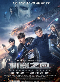 科幻片《爱我》曝先导预告2024-12-25 电影《水之年代》首曝片场照 “小K”导演处女作2024-09-10 科幻片《爱我》曝剧照 小K史蒂文·元暧昧缠绵床榻2024-05-15 热门新闻 食物和爱都不可辜负！