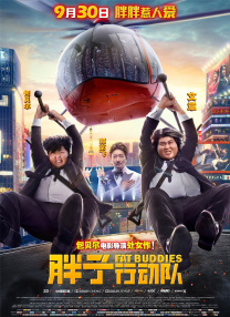 同时当天也是片寄凉太29岁生日。