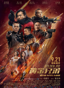 这种较为固定的合作模式，也让他和其他演员少了一些碰撞火花的机会。