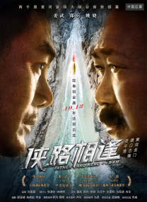 杨洋新剧演绎大神风范 打出“龙抬头”燃爆全场 2019-08-02 由杨洋、江疏影等领衔主演的青春励志剧《全职高手》昨日更新。
