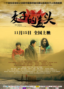 榜单前三甲均为周五上映的新片。