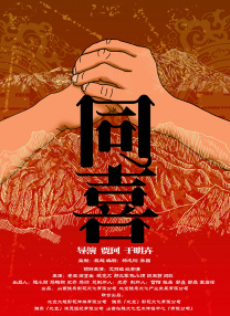 讲述同一世界观全新故事 6 马律师回归！