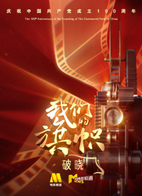 你看他合作过的那些名导演——大卫·芬奇（合作《搏击俱乐部》《七宗罪》），昆汀·塔伦蒂诺（合作《无耻混蛋》《好莱坞往事》），雷德利·斯科特（合作《末路狂花》）。