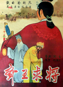 《人潮汹涌》晋升日榜第四名 “李焕英”破36亿 2021-02-20 2月19日，全国院线总票房报收5.63亿。