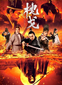 金·卡戴珊主演《诉讼女王》巴黎首映 3 《同乐者》曝预告 《绝命毒师》主创打造科幻新剧 4 《海贼王2》曝海报及剧照 布洛基和东利同框亮相 5 经典美剧《越狱》重启！