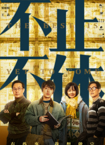 主演新剧《肯尼迪》聚焦著名政治家族 据外媒，“法鲨”迈克尔·法斯宾德将主演全新剧集《肯尼迪》。
