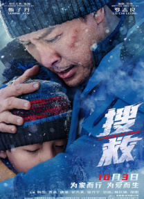 卡梅隆・迪亚兹 奥斯卡前夕众星忙赶场 亚当斯露半球塞隆秀恩爱 2014-02-28 第86届奥斯卡颁奖典礼即将到来，就在颁奖礼之前的这几天，众明星十分活跃，纷纷亮相各类派对。