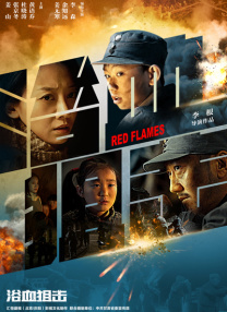 影片的主演哈里森·福特在排练影片的动作戏时，肩部不慎受伤。