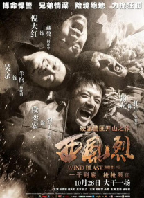 《彼得·潘》曝光新剧照 休·杰克曼版海盗登场 2014-11-25 乔·怀特版本的《彼得·潘》日前公布了一组剧照，在这组剧照上，我们能看到休·杰克曼扮演的黑胡子海盗和莱维·米勒所饰演的小飞侠都以完整的装扮亮相。