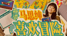 永远年轻，永远20岁 张宸 2025-06-24 吴智昊将与圈外恋人结婚 交往两年4月办婚礼 2014-02-14 据韩国媒体报道，今日，据演员吴智昊所属经纪公司方面透露，“吴智昊将与小三岁的圈外普通女性4月12日在首尔新罗酒店内举行婚礼。