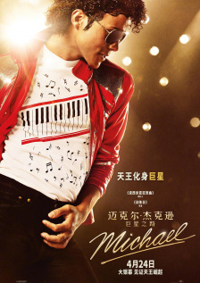 金基德新片举行试映 影人赞成《莫比乌斯》上映 2013-07-28 金基德导的新片《莫比乌斯》日前在首尔电影振兴委员会放映厅举行了一场特别的投票试映会，招待韩国记者、影评人、文化部相关人士共107人观看该片，并在观影后进行投票，表示赞成或反对该片在韩国上映。