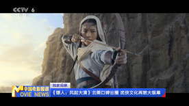2019年，《零零后》电影版进入院线放映 大盘回升9.3% 《扫毒2》零点场票房破千万 2019-07-05 7月4日，大盘报收票房9621万，较前日回升9.37%。