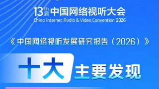 大盘走势平稳 《平安中国之守护者》晋升日榜亚军 2021-03-31 3月30日，全国院线总票房报收5141万。